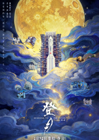 久久综合九色综合欧美播